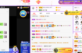 晟涵🎶唱歌主播主播照片
