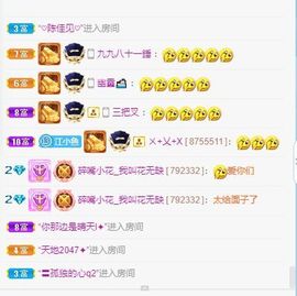 花无缺的故事结束啦主播照片