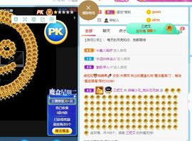 花无缺的故事结束啦主播照片
