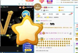 花无缺的故事结束啦主播照片