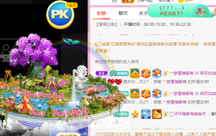 小明月℡的图片