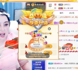 开心果冰儿主播照片