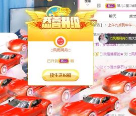开心果冰儿主播照片
