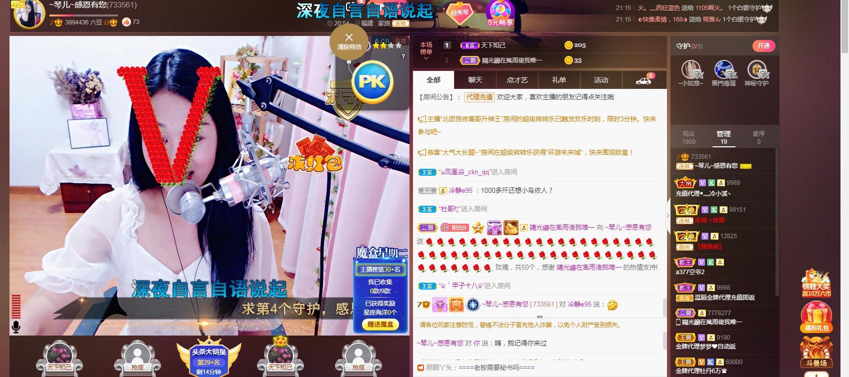 🎶琴儿🎶涅槃重生的图片