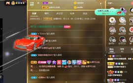 祝所有学子金榜题名主播照片