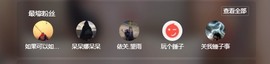祝所有学子金榜题名主播照片