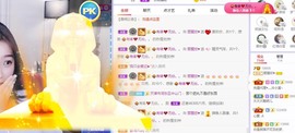 参会人数主播照片