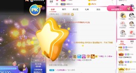 小蝶👑晚上播～主播照片