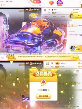 meiymz主播照片