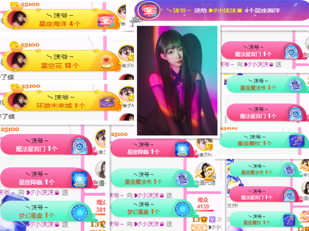 ❥ℐ小沫沫♛的图片