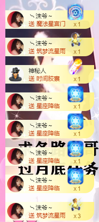 ❥ℐ小沫沫♛的图片