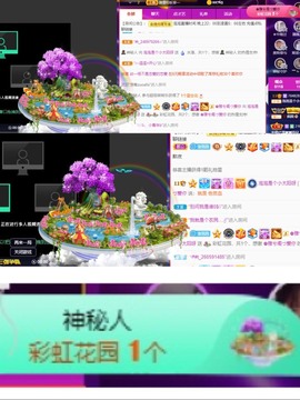 退网了，谢谢大家关心主播照片