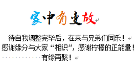 嗨！自强❤️不息的图片