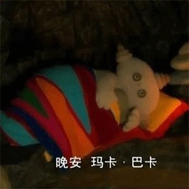 女流之辈今晚复诊主播照片