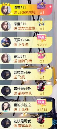 宝儿♚贺逛逛国公啦的图片
