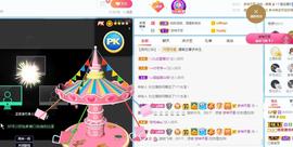 曼曼🌙暂停直播主播照片