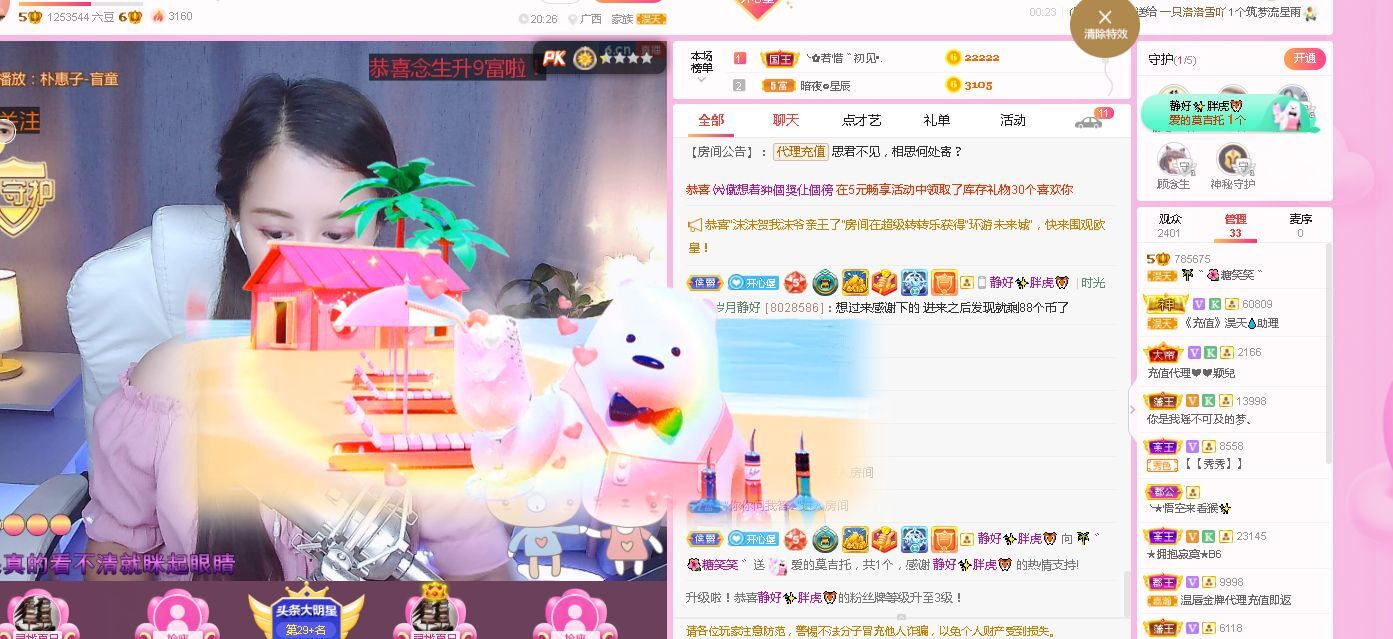 糖笑笑゛等风也等伱的图片