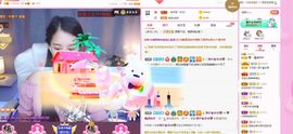 糖笑笑゛等风也等伱主播照片
