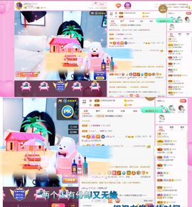 ღ佳儿ღ主播照片