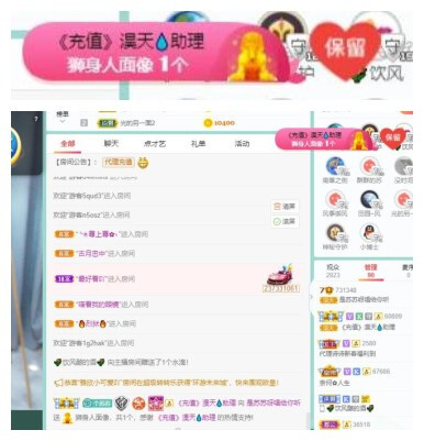 苏苏，越来越好的图片
