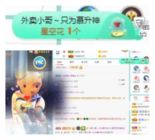 苏苏，越来越好的图片
