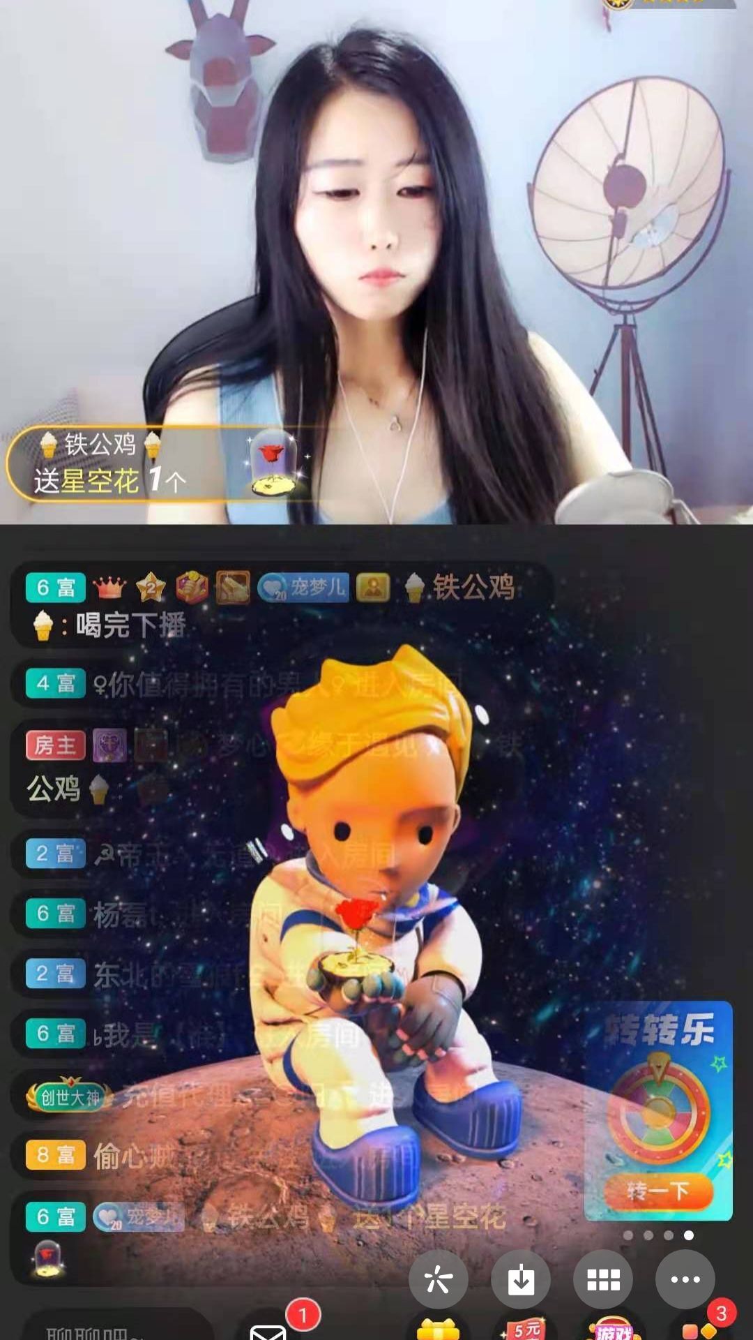 梦心💞缘于遇见的图片