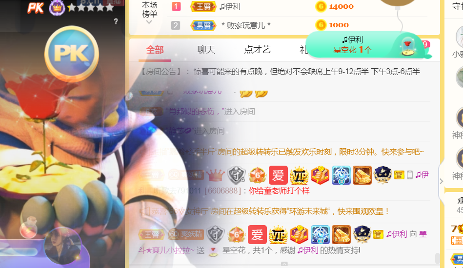 休，，，，，，的图片