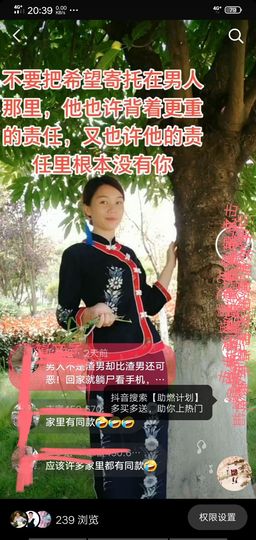六月皮皮贪财还好色主播照片