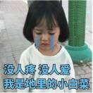 2568bnpqrw