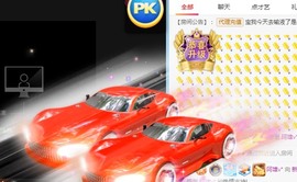 婉清感谢大家升级主播照片