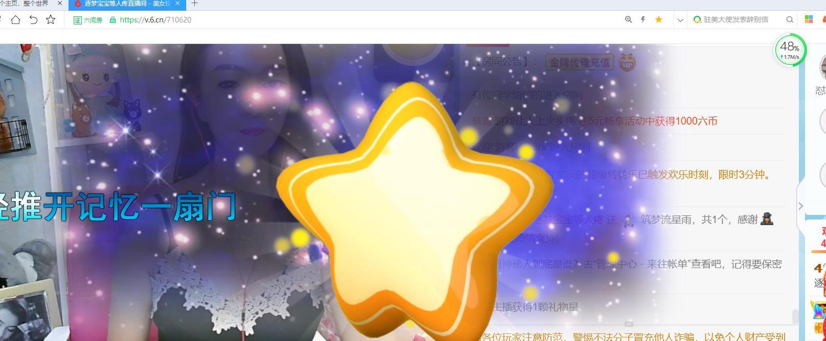 逐梦宝宝休息几天的图片