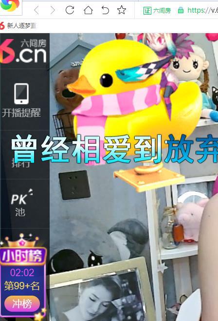 逐梦宝宝休息几天的图片
