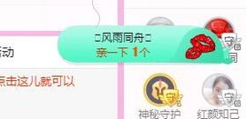 开心果冰儿主播照片