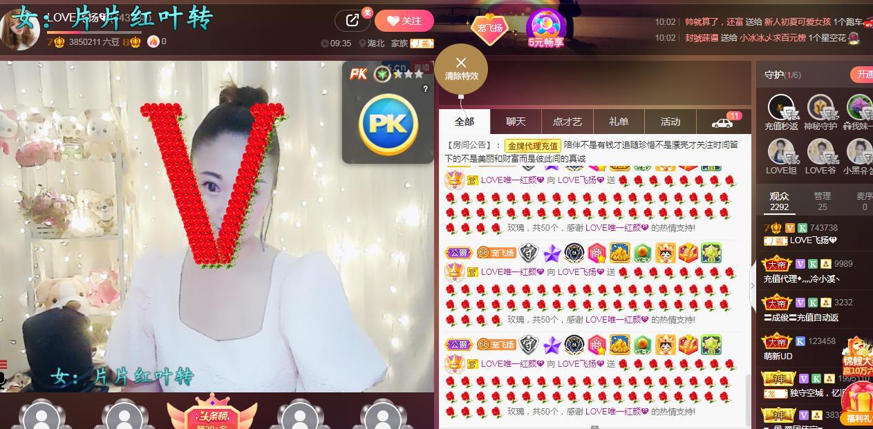 LOVE飞扬💝的图片