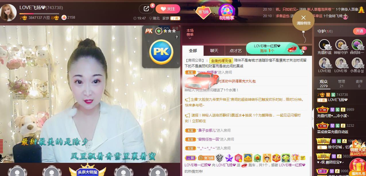 LOVE飞扬💝的图片
