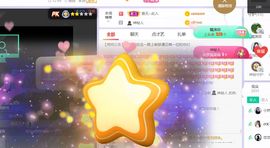 旺旺女孩☞主播照片