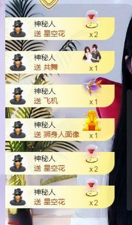 旺旺女孩☞主播照片