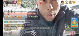 别了，聊聊天主播照片