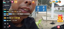 别了，聊聊天主播照片