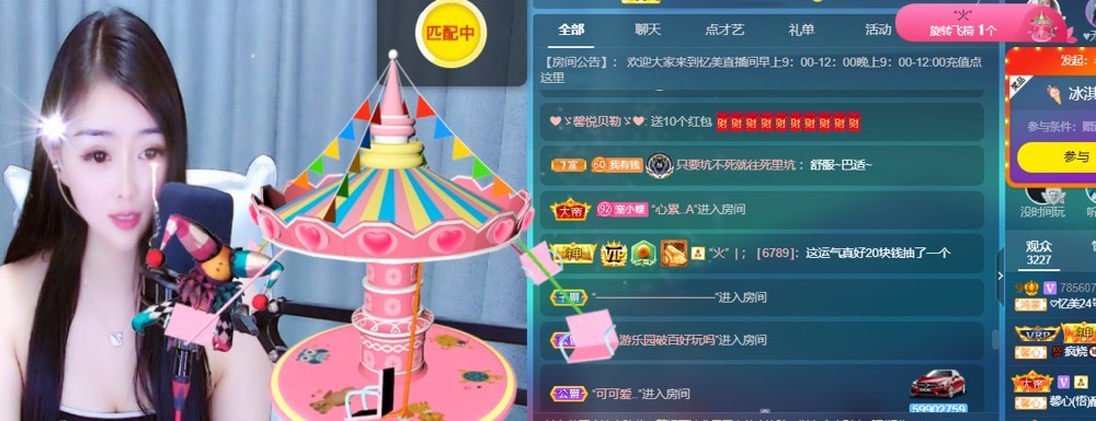 忆美❥❥❥的图片