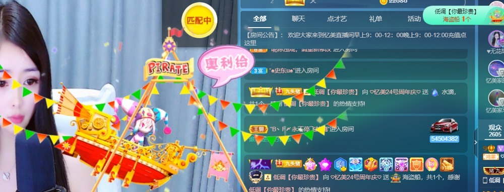 忆美❥❥❥的图片