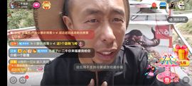 别了，聊聊天主播照片