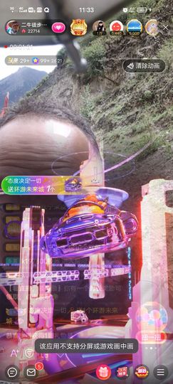 别了，聊聊天主播照片