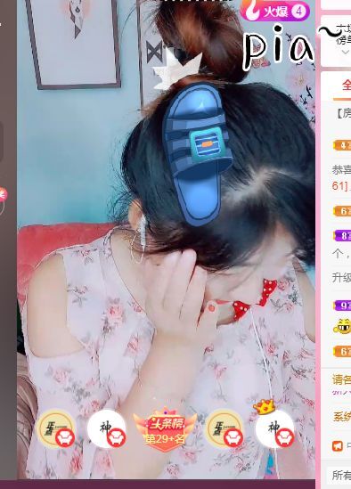 婷婷💕感恩有你陪伴的图片