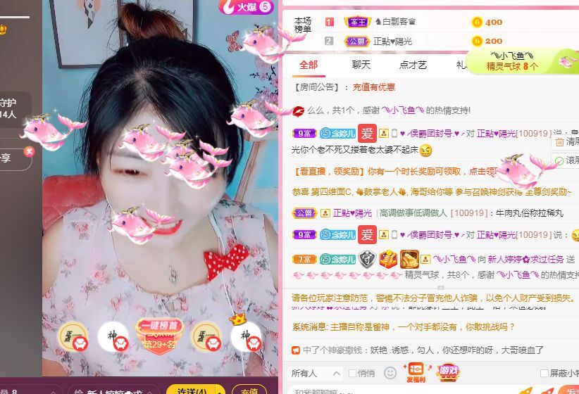 婷婷💕感恩有你陪伴的图片