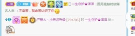 bye～主播照片