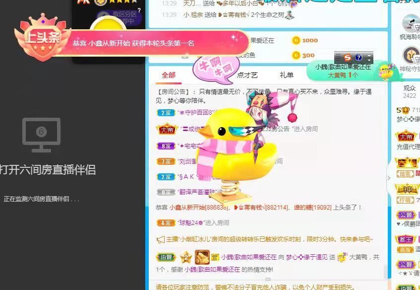 梦心💞缘于遇见的图片