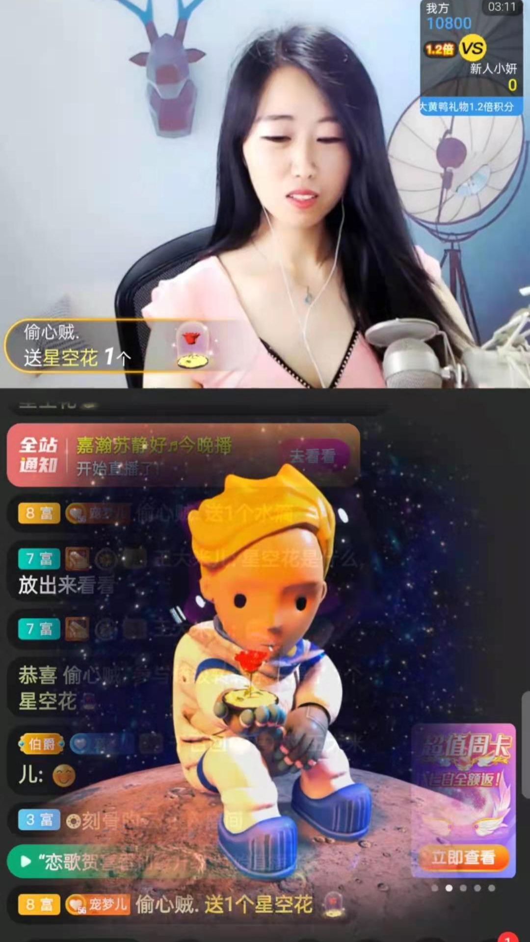 梦心💞缘于遇见的图片