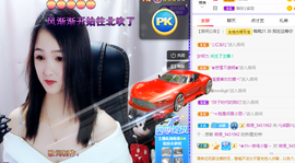 🎶柒歌主播照片