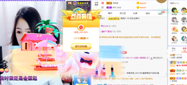 🎶柒歌主播照片